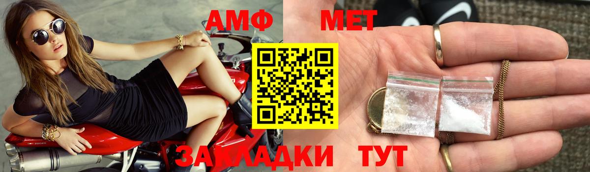 Amphetamine 97%  Amphetamine  АМФЕТАМИН  Вход с VPN  Ишимбай 