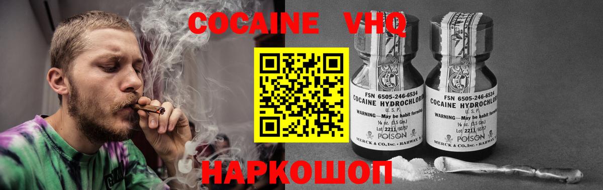 Ишимбай  COCAIN Боливия  продажа наркотиков  COCAIN  Cocaine Эквадор  Вход с VPN 
