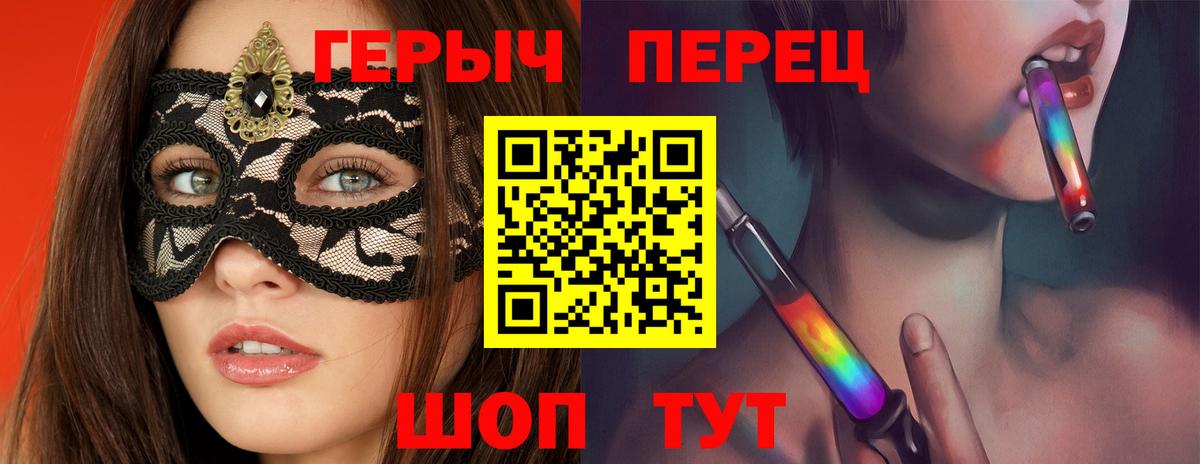 Героин Heroin Ишимбай