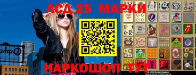 скорость Бийск