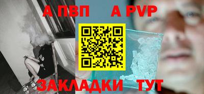 мдпв Беслан