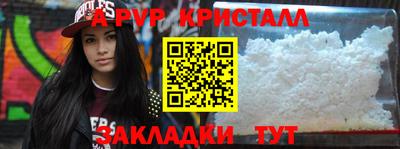 скорость Бийск
