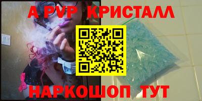 скорость Бийск