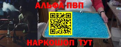 мдпв Беслан