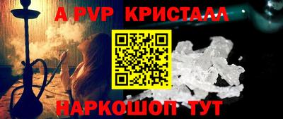 мдпв Беслан