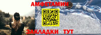 скорость Бийск