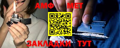 скорость Бийск