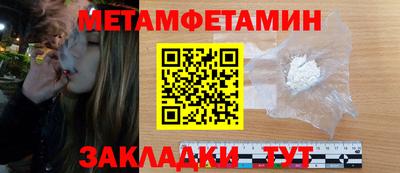 скорость Берёзовский