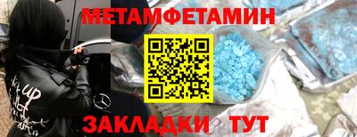 скорость Берёзовский