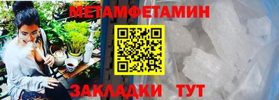 скорость Берёзовский