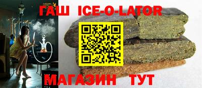 скорость Бийск