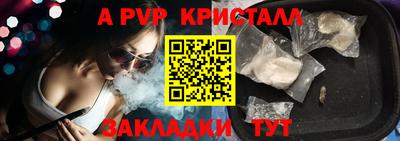 скорость Бийск