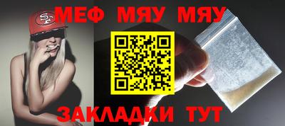 мдпв Беслан