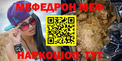 мдпв Беслан