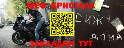 мдпв Беслан