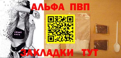 мдпв Беслан
