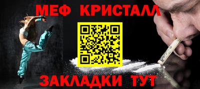 мдпв Беслан