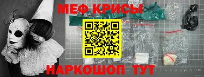 скорость Бийск
