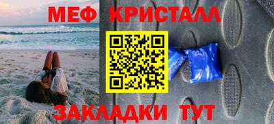 скорость Бийск