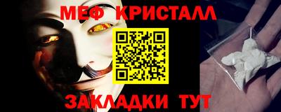 скорость Бийск