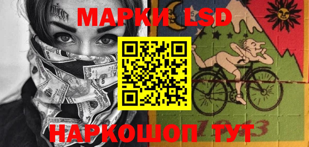 Ишимбай  Марки 25I-NBOMe 1,5мг  Вход с VPN  Марки 25I-NBOMe 1,5мг 
