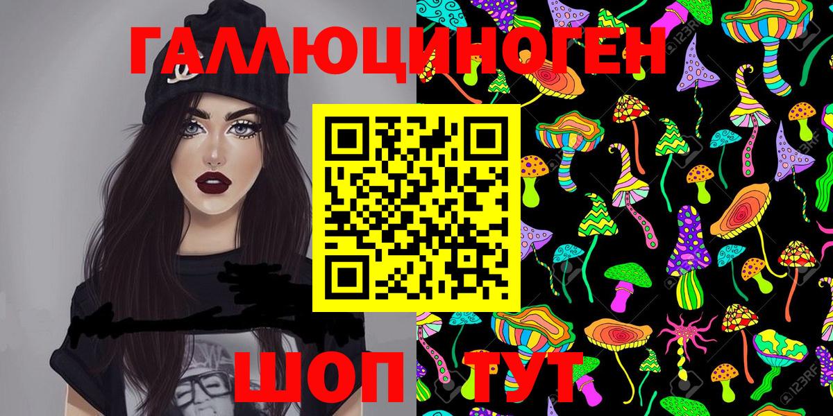 Галлюциногенные грибы мицелий Ишимбай